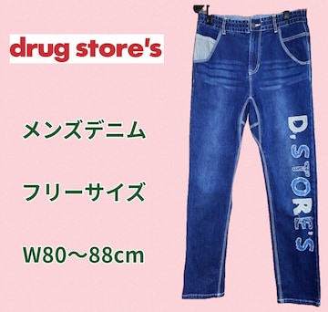 hbOXgA[YfjW80`88cm̌^Jo[Yfj