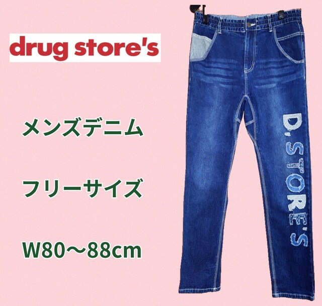 hbOXgA[YfjW80`88cm̌^Jo[Yfj   jt@bV 