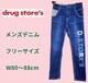 hbOXgA[YfjW80`88cm̌^Jo[Yfj