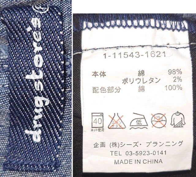 hbOXgA[YfjW80`88cm̌^Jo[Yfj  jt@bV 