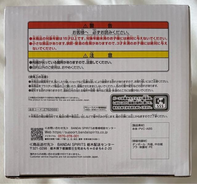 ONE PIECE s[X Grandista SHANKS  Aj/R~bN/LN^[ 