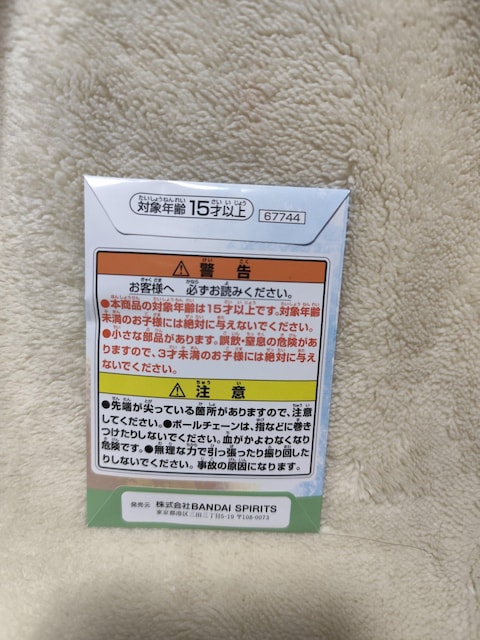 Ԃ Ypobe[@J AN`[  Aj/R~bN/LN^[ 