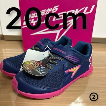 Vigp^Ot20cm qXj[J[@uSYUNSOKU R[h[A