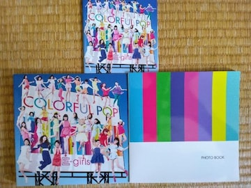 Egirls Colorful Popup