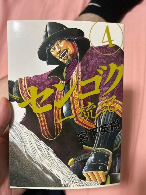 ZSNꓝL@4   Aj/R~bN/LN^[ 