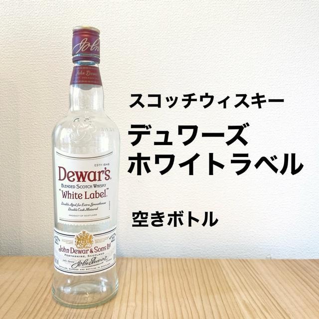 XRb`ECXL[ f[YzCgx|󂫃{g| Dewar's   CeA/Ct 