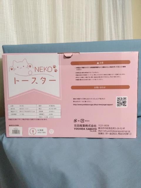 NEKOg[X^[@bh  Ɠd/AV 