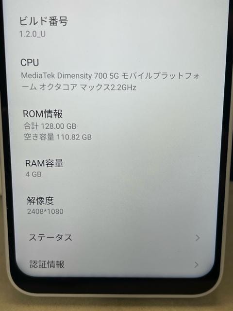 Libero 5G IV x4 zCgA302ZT 128GB  Libero 5G IV zCg  Ɠd/AV 