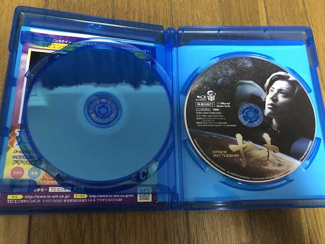 yMBlu-rayzSPACE BATTLESHIP }g@v~AEGfBV  CD/DVD/rfI 