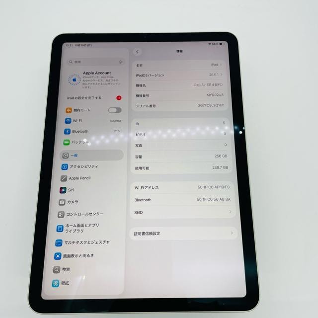 A dr95% iPad Air 4 256 GB Wi-Fi O[@{  PC{/Ӌ@ 