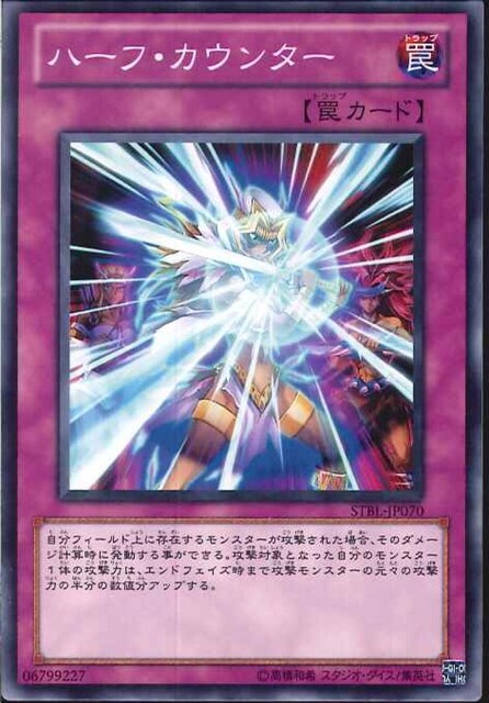 VYt@CufB[Y@STARSTRIKE BLAST@STBL-JP070@n[tEJE^[   g[fBOJ[h 
