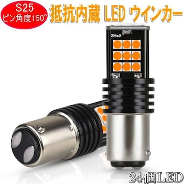 24LED`bv nCth~@\ 邢LEDEBJ[ou S25VO 150spႢBAU15S LED