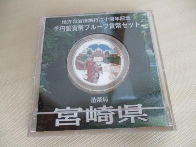 Igp n@{sZ\NLO~݋{茧 OAP[XAptL  zr[ 