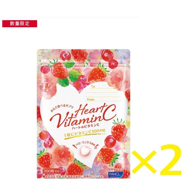 Vi FANCL n[g̃r^~C 2܃Zbg () 