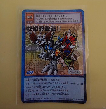 fW^X^[J[hQ[ pIPށII St-607 1081