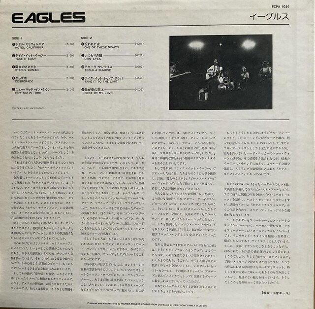 EAGLES / C[OX  CD/DVD/rfI 