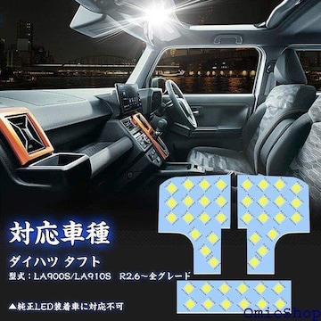 ^tg LED[v TAFT LA900 / 戵 V^^tg LA900S/LA910S p 271