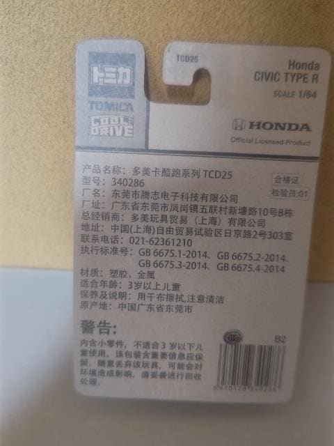 g~JN[hCu  z_ VrbN ^CvR J  zr[ 
