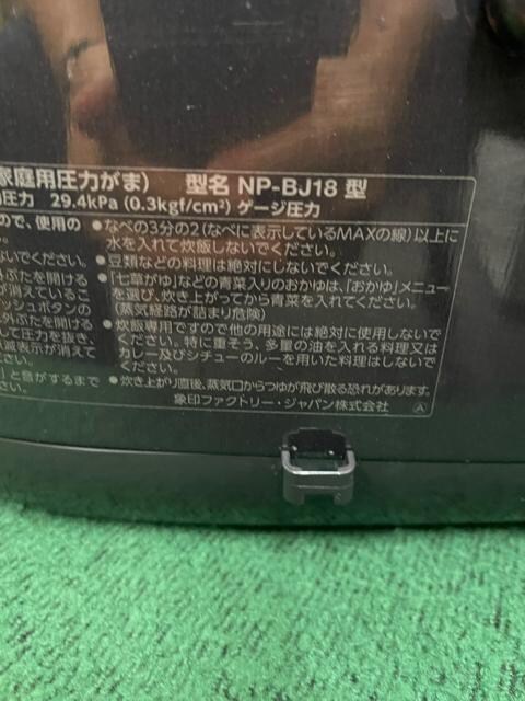 ۈ@ъ@IH  NP-BJ18^ ZOJIRUSHI 10 IHуW[ ۈ ъ ɂߐ IH  Ɠd/AV 