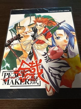 PEACE MAKERc@}EXpbh@GR~bNuCh11@t^