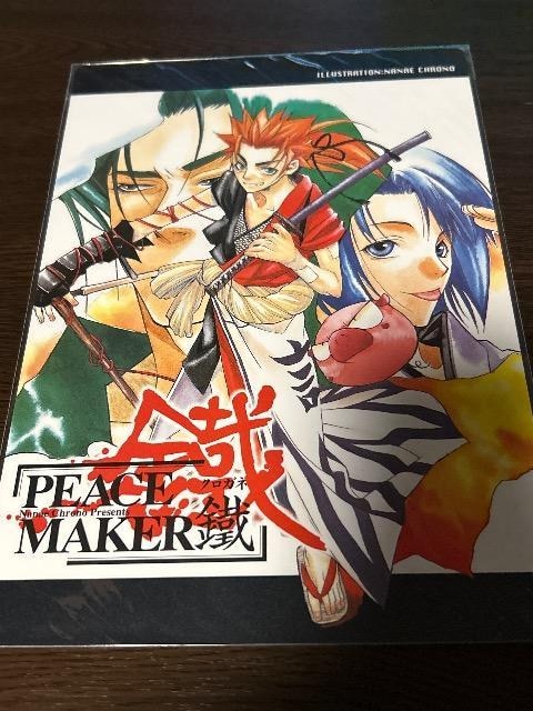 PEACE MAKERc@}EXpbh@GR~bNuCh11@t^   Aj/R~bN/LN^[ 
