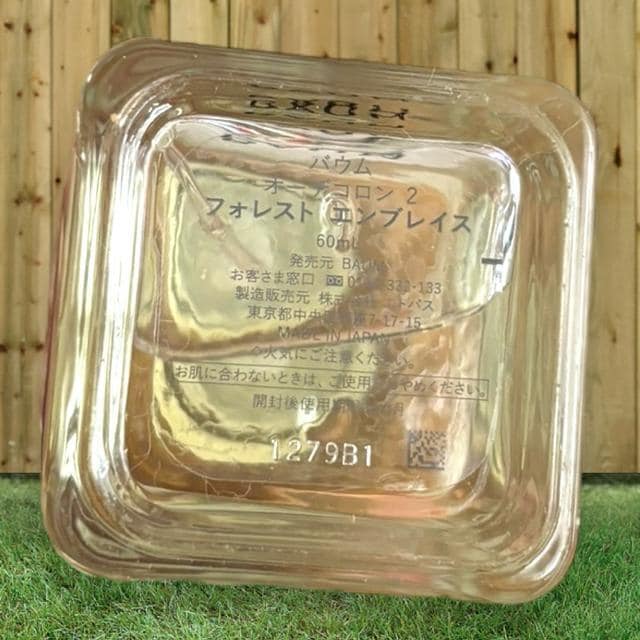 oE I[fR 2 tHXg GuCX 60ml  /RX/lC 