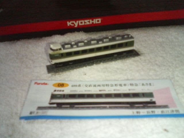 t^  V&}1  489n             zr[ 