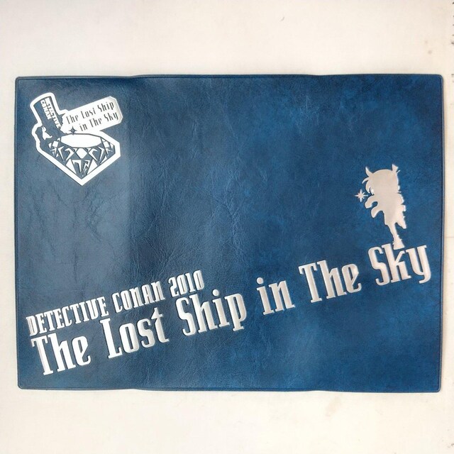 ubNJo[@@Bookcover@Bookjacket@the lost ship in the sky  Aj/R~bN/LN^[ 