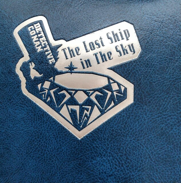 ubNJo[@@Bookcover@Bookjacket@the lost ship in the sky  Aj/R~bN/LN^[ 