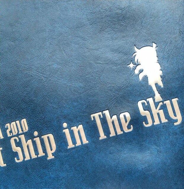 ubNJo[@@Bookcover@Bookjacket@the lost ship in the sky  Aj/R~bN/LN^[ 