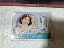 gJ lӔg '22 rIZ W  70~~100~