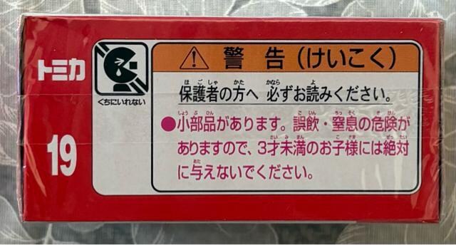 g~J 19 XYL KATANA SCALE 1/32