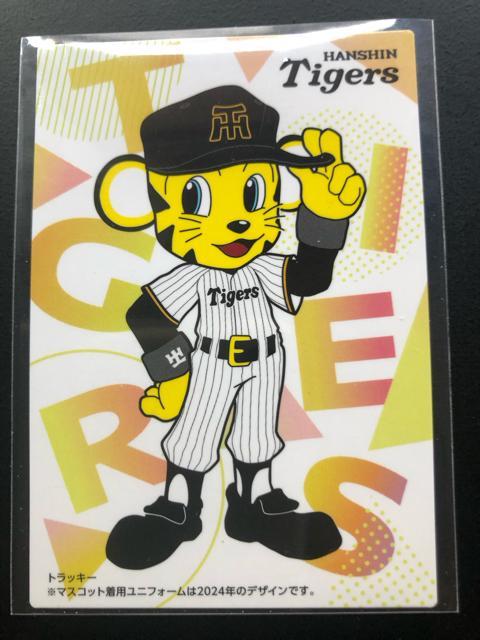 Amazon.co.jp: 2005年阪神タイガース優勝記念トラッキーM特大約