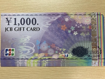 JCBMtgJ[h 1000~ 5 5000~
