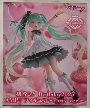~N Birthday2025 AMP +tBMA Party ver.
