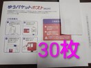 䂤pPbg|Xgmini30Zbg