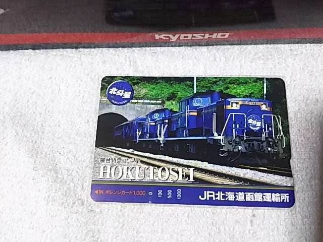 IJ1000 kl DD51` u[gC '09/1 gp wbh}[N   zr[ 