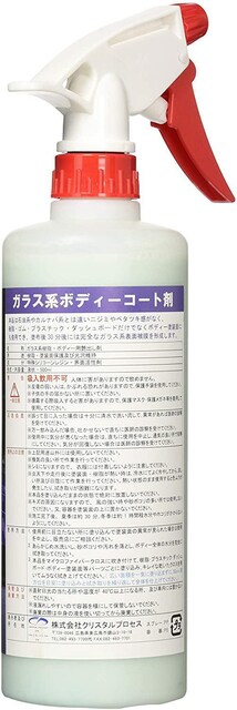 KXR[eBO 500ml  /oCN