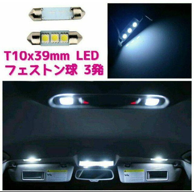 T10x39mm LED tFXg 3 SMD 1   /oCN