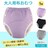 zނ lp 1  ARh~   փpc ނJo[ K Rbg ɂ JԂg j