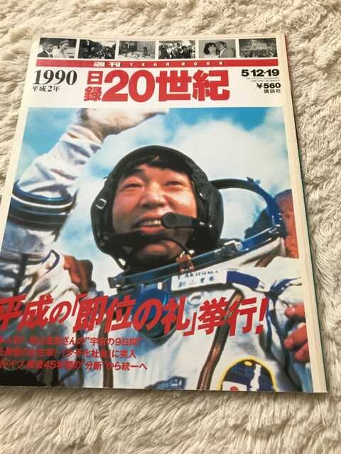 TYEAR BOOK ^20I 1990 10N5   {/G 