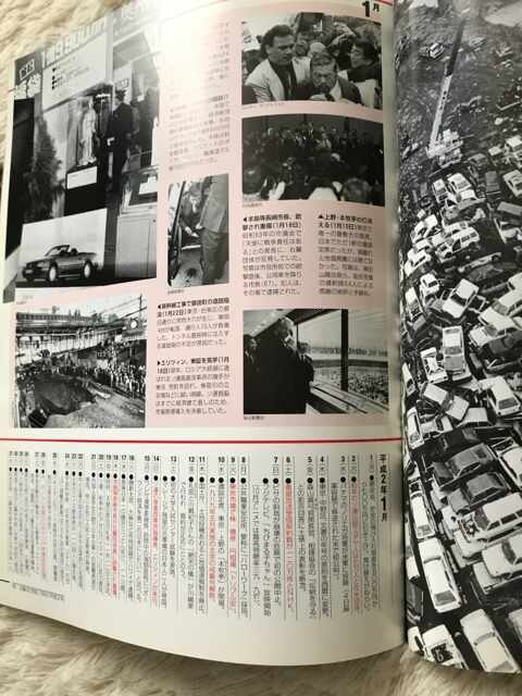 TYEAR BOOK ^20I 1990 10N5  {/G 