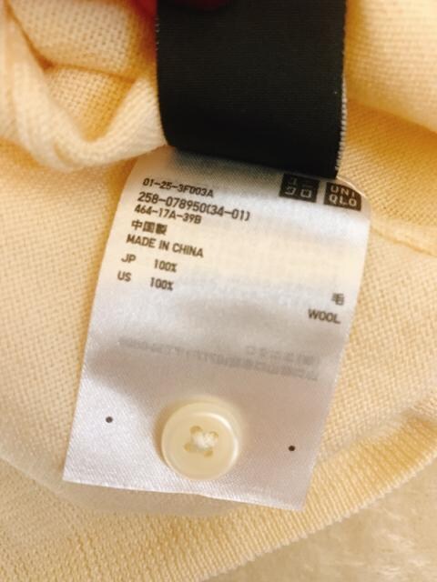 UNIQLO*E[J[fBK*AC{[  uh 