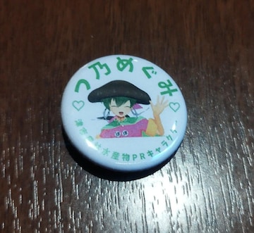 OdÎsLN^[@T߂݁@ʃob`@~jXebJ[