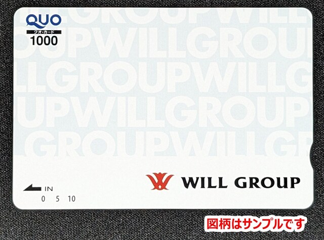 NIJ[h 890~ QUOJ[h@|Cg@1000~110~gpĂ܂̂Ŏc890~ł 