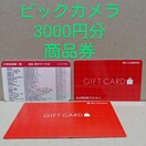 rbNJi 3000~