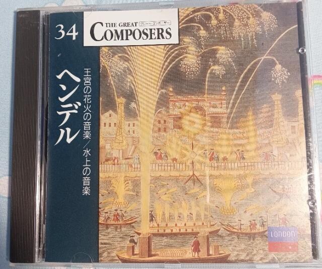 2_ȏ㓯CD COMPOSERS34 wf NVbN a1   CD/DVD/rfI 