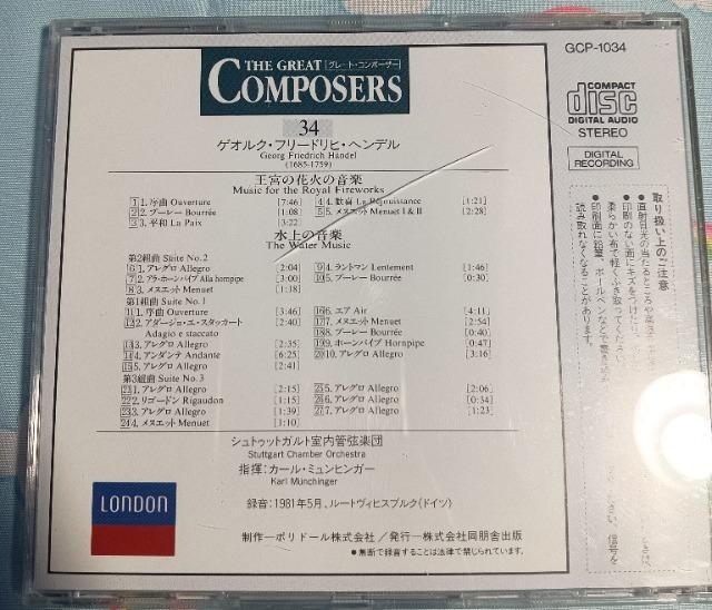 2_ȏ㓯CD COMPOSERS34 wf NVbN a1  CD/DVD/rfI 