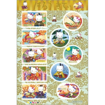 2008O[eBOu͂낤Ăv80~V[