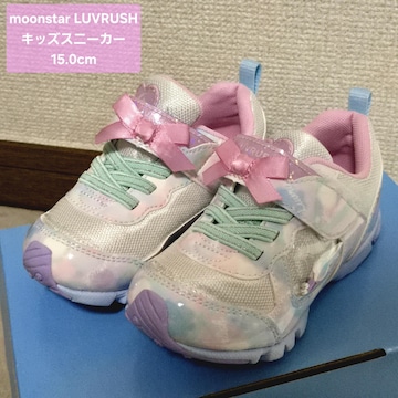 [X^[ ubV LV 1203 moonstar LUVRUSH 15.0cm |bv 